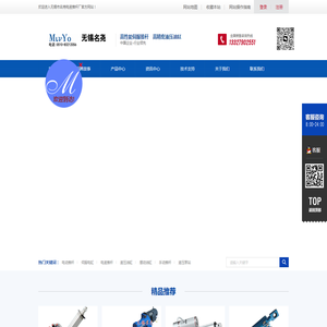 电动推杆