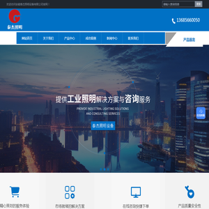 全方位,自动装卸,太阳能移动照明灯塔