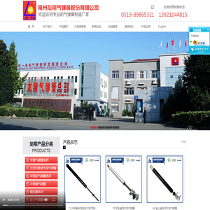 常州气弹簧,可控气弹簧,支撑气弹簧