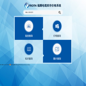 线缆114网