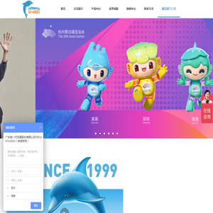 毛绒玩具定制
