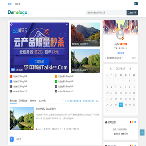 优惠快报