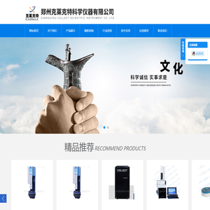 气相色谱仪自动进样器