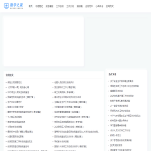 勤学之家