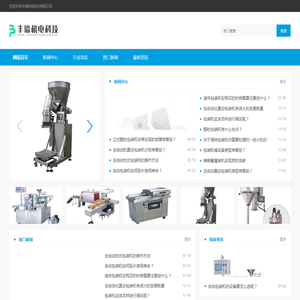 丰墙机电科技有限公司