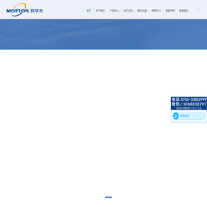 滑环导电环