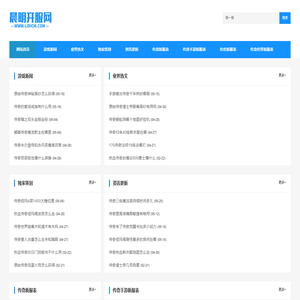 超变传奇
