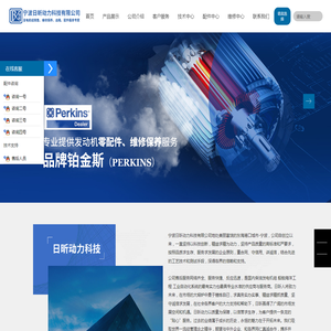 宁波发电机维修