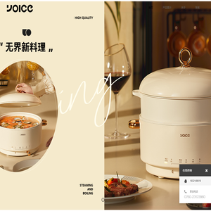 优益电器实业有限公司