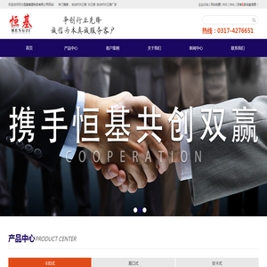 抽油杆扶正器20年老厂