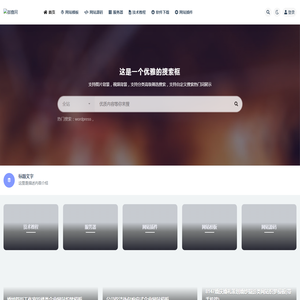 御鑫网