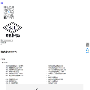 NSK内循环丝杠