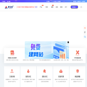 长沙网站建设原创定制开发