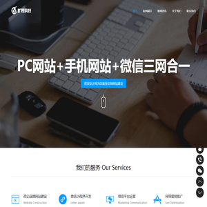德阳网站建设