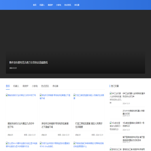 集诚家生活电器网
