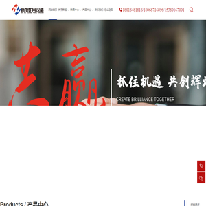 徐州新旭矿用设备有限公司