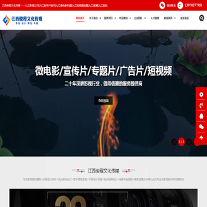 江西俊程文化传媒