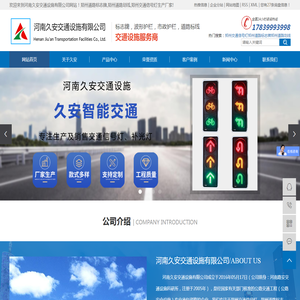 郑州交通信号灯