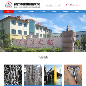 锚链,船用锚链,有档锚链,无档锚链