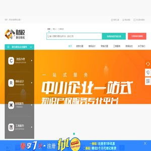 青岛代办资质许可证