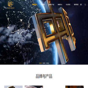 颐口福海参加盟
