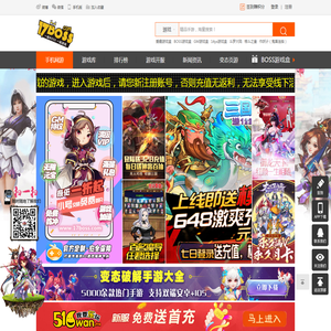 手机网游门户