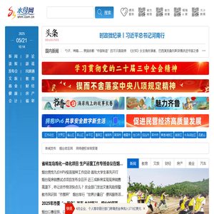 水母网
