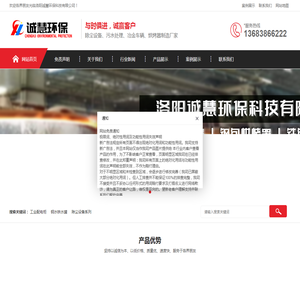 河南除尘设备