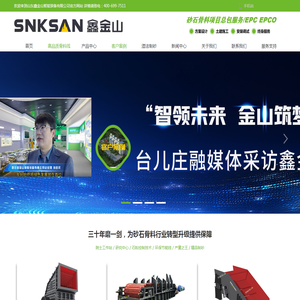 锤式破碎机,破碎机厂家供应成套砂石骨料生产线设备