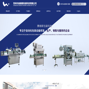 全自动粉体颗粒包装机