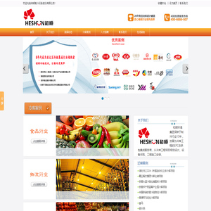 冷库安装建造,大型冷库安装,冷库品牌