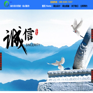 南京展台设计搭建公司