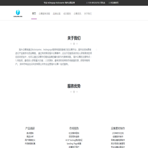 UNIQPLAN有品出众