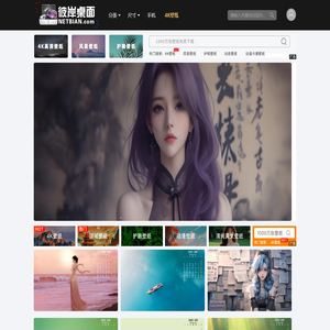 彼岸壁纸