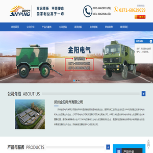 郑州柴油发电机,郑州柴油发电机组,郑州电力变压器