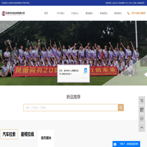 汽车刹车线