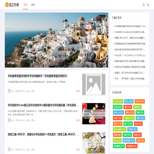 海之东岸