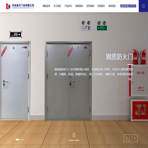 沧州蓝天门业有限公司