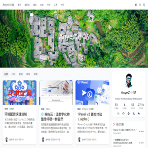 Anyeの小站