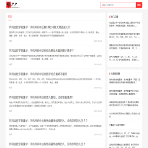 华广广