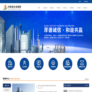 钢构工程 钢构工程