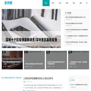 宸枢智域