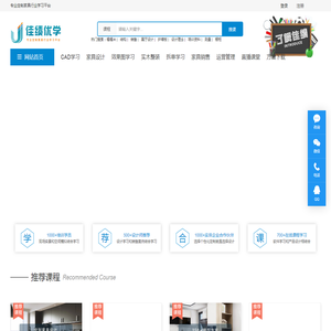 佳绩优学