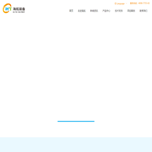无锡海拓环保装备科技有限公司