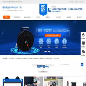 活动式测斜仪