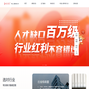 和计划