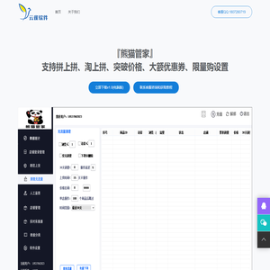 河南沃尔格网络科技有限公司