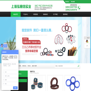 上海泓意信实业有限公司