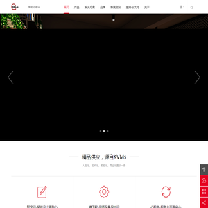 KVMs技术