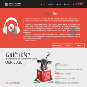 天元金典广告